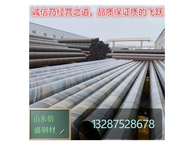 螺旋管 Q235 天鋼