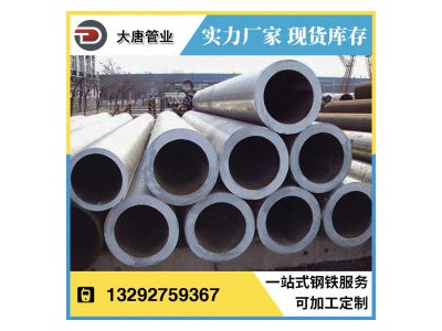 無縫管 T23 大唐管業