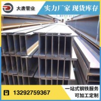 H型鋼 Q345B 萊鋼
