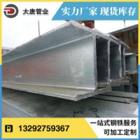 H型鋼 Q345B 唐鋼
