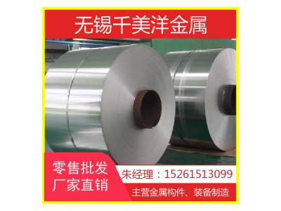 不銹鋼卷 304-2B 太鋼天管