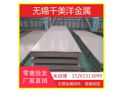 不銹鋼角鋼 304L 江蘇瑞升