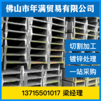 H型鋼 Q235 唐鋼