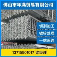 鍍鋅角鋼 Q235 鴻翔廠