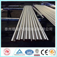 不銹鋼槽鋼 410 青山控股