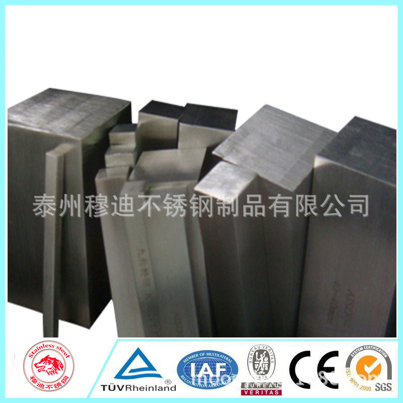 不銹鋼大小方棒
