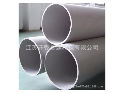 無縫管 2205 寶鋼