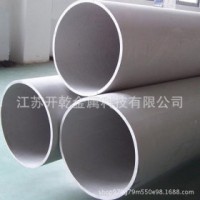 無縫管 2205 寶鋼