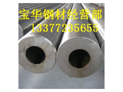 熱軋無縫鋼管 20# 山東金源