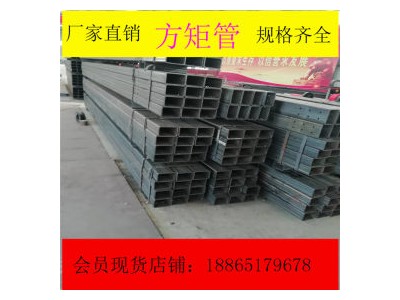 方矩管 16mn 山東昊炬