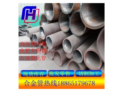 無縫鋼管 16mn 大無縫