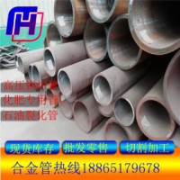 無縫鋼管 16mn 大無縫