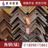 等邊角鋼 Q355B 正豐盛財