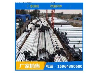 無縫鍍鋅管 20# 山東