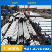 無縫鍍鋅管 20# 山東