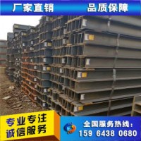 H型鋼 Q345B 日鋼