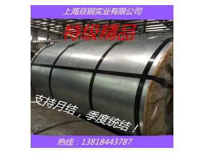 酸洗板卷 SAPH440 寶鋼