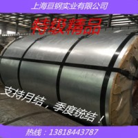 酸洗板卷 SAPH440 寶鋼