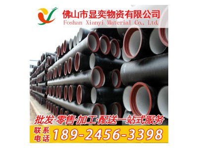 柔性鑄鐵排水管 ZHUTIE 佛山顯奕