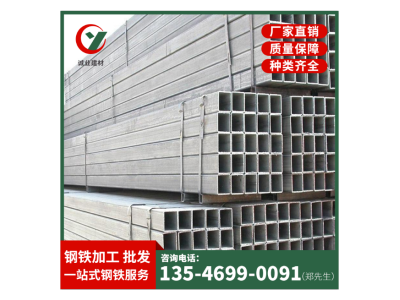 方矩管 Q235B 誠業(yè)建材廠家直銷