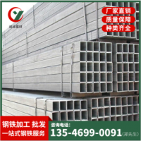 方矩管 Q235B 誠業(yè)建材廠家直銷