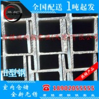 H型鋼 Q345B 廠家直銷