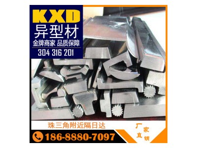 不銹鋼異型材 304 東北特鋼