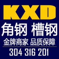 不銹鋼槽鋼 201 佛山興達特鋼