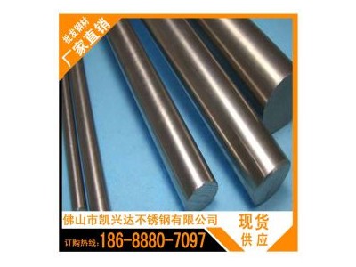 工業(yè)圓鋼 303 佛山興達(dá)特鋼