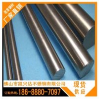 工業(yè)圓鋼 303 佛山興達特鋼