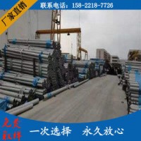 不銹鋼圓管 440 寶鋼不銹