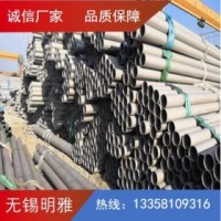 304不銹鋼無縫鋼管 304 青山