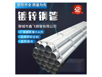 無縫管 45# 山東鑫飛