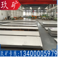 不銹鋼板 12Cr13 太鋼不銹