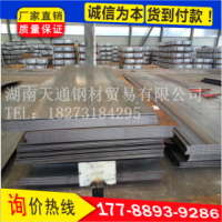 熱軋板 Q235 包鋼