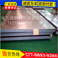 鋁板 1060 廣東西南