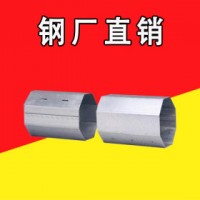 其他不銹鋼管 42CrMo 東北特鋼