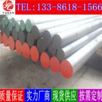 模具鋼 30crmo 寶鋼