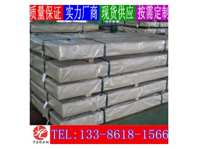 不銹鋼方管 304N 太鋼不銹