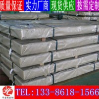 不銹鋼方管 304N 太鋼不銹