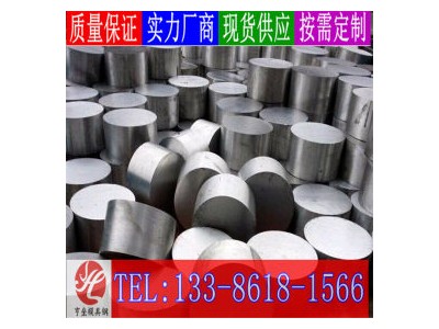 鋁板 5083 西南鋁 東輕鋁 美鋁