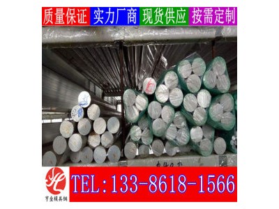 鋁棒 a5052H112 西南鋁