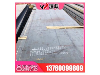 碳結鋼 16MnCr5 寶鋼