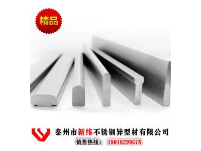 不銹鋼扁鋼 304 泰州新緯