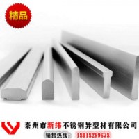 不銹鋼扁鋼 304 泰州新緯