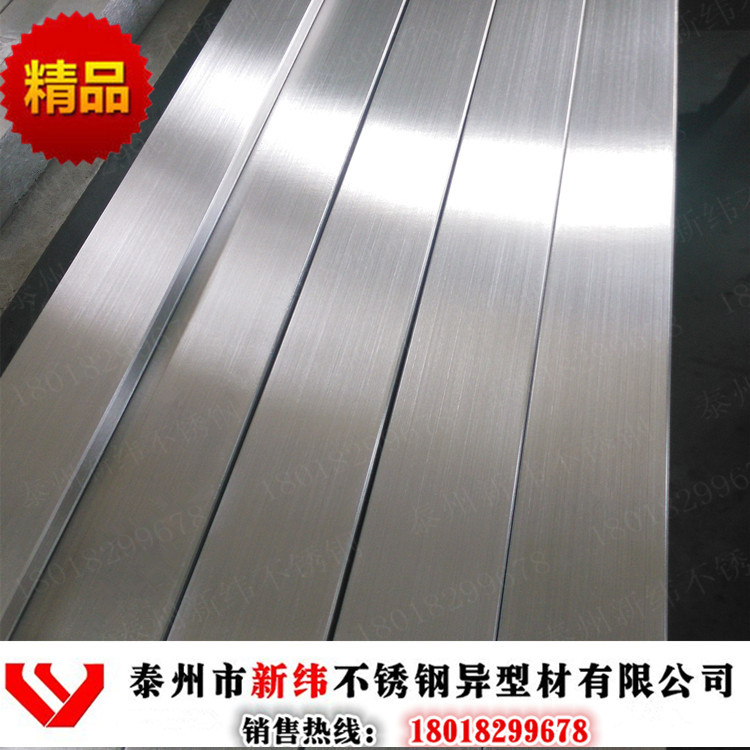 不銹鋼扁鋼 拉絲面精品冷拉扁鋼_副本