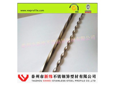 不銹鋼麻花 304 泰州新緯