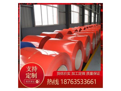 彩涂卷 DX51D+Z 天津新宇