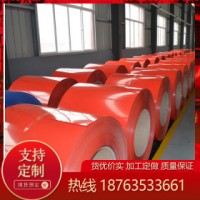 彩涂卷 DX51D+Z 天津新宇