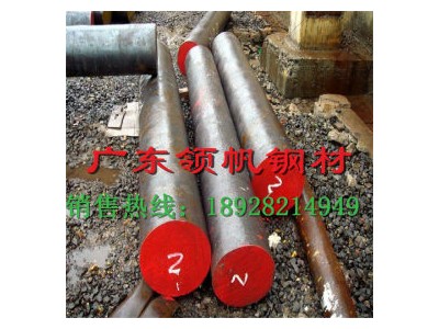 碳結(jié)鋼 45# 寶鋼